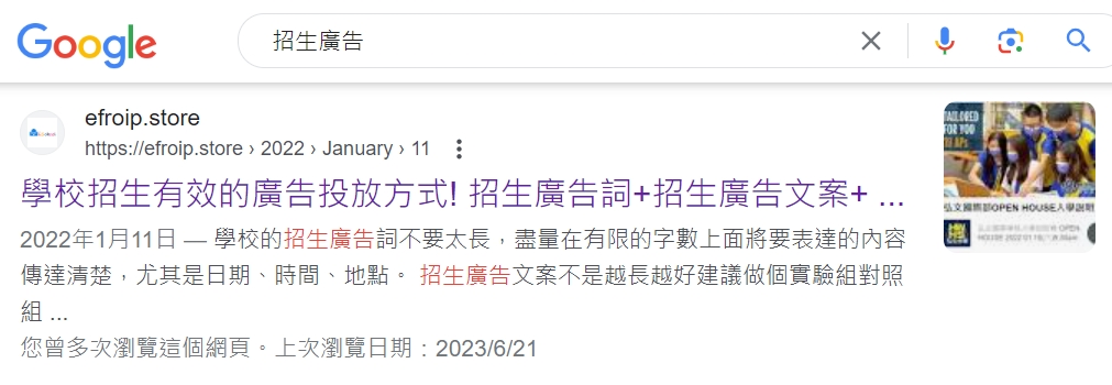 從行銷公司排名選擇行銷服務代理商 SEO+google 關鍵字廣告，youtube行銷策略服務