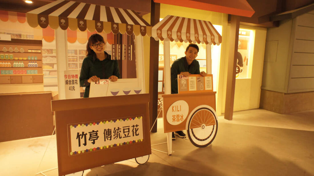 上島食品奇麗灣珍奶文化館 品味奇麗灣：探索珍珠奶茶的故事和創新