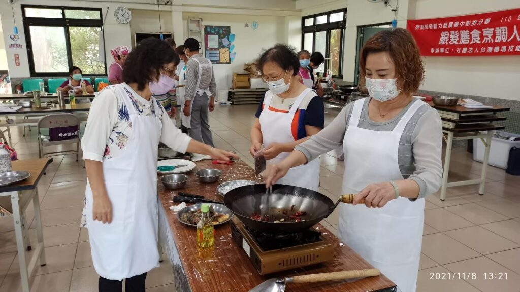 社團法人台灣職場技能協進會(技)-銀髮族膳食製備人員(iCAP)培訓班