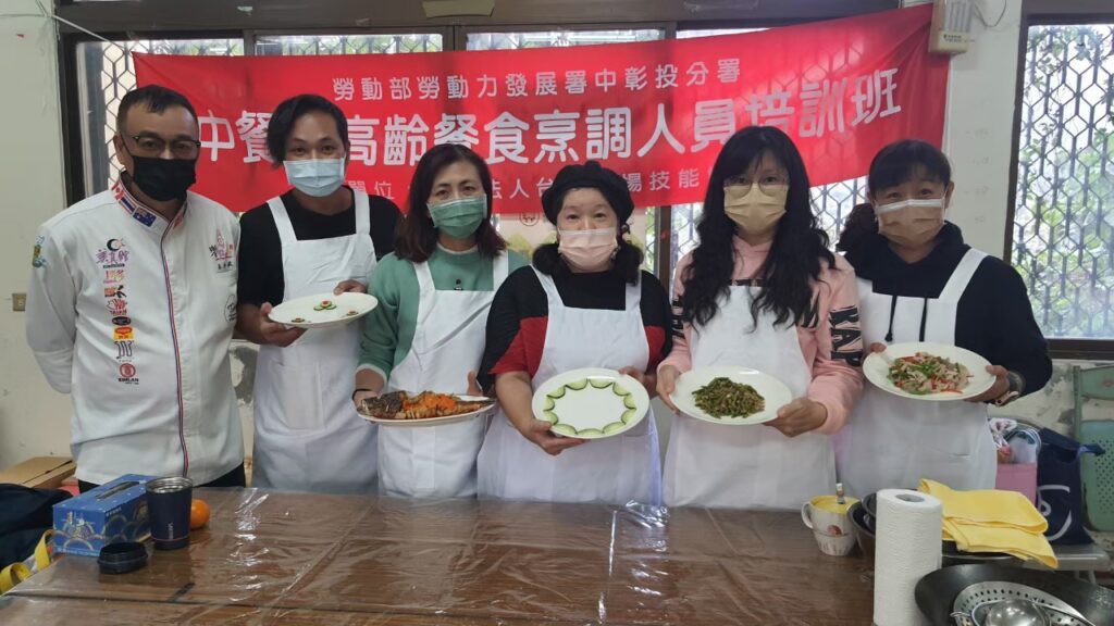 社團法人台灣職場技能協進會(技)-中區-中餐與銀髪膳食烹調人員