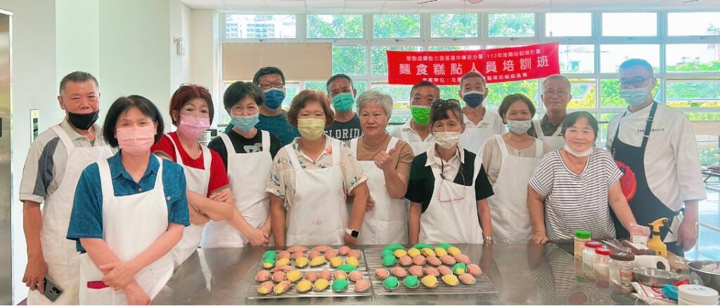 台灣職場技能協進會：中式麵食烘焙糕點麵包人員培訓班，免費課程報名開始！