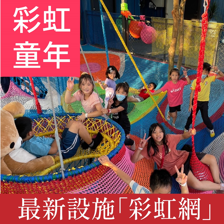 台南貨櫃公園過年旅遊首選 ：尋找2024幸運兒，來拿紅包~台南貨櫃公園請你免費玩整年!