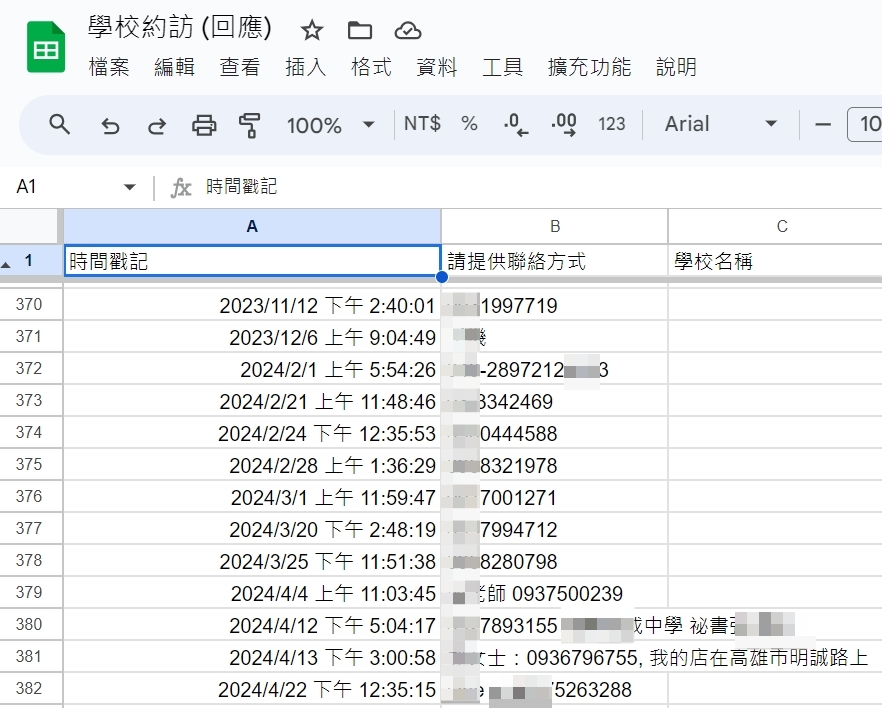 學校招生宣傳
教育機構廣告
學校招生推廣
學校招生市場行銷
教育機構招生策略
學校招生廣告公司
教育機構網路行銷
學校招生網路宣傳
學校招生廣告方案
教育機構網站SEO