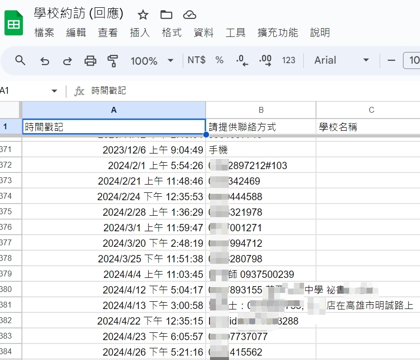 SEO內容行銷 廣告盈利策略 個人品牌網站建立 網路賺錢方法 線上推廣技巧 網站盈利模式 資訊產品推廣 網路廣告收益 網路行銷策略 網站廣告投放 推銷線上服務技巧 數位行銷收入 創業網站盈利 線上品牌推廣 網路行銷盈利模式