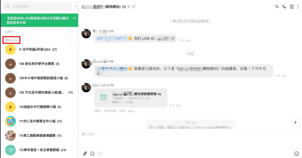 線下行銷策略
線下行銷方法
線下行銷技巧
線下行銷名單建立
線下行銷廣告預算管理
緊張狀態下的線下行銷
新客戶獲得策略
線下行銷成效提升
線下行銷預算優化
線下行銷推廣計畫