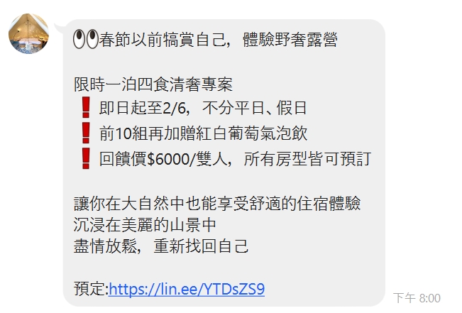 名單激活策略 激活潛在客戶名單 名單激活方法 提高名單成交率 客戶名單激活技巧 名單激活效果 名單激活案例分享 成功的名單激活策略 激活名單的行銷手法 名單激活工具與軟體