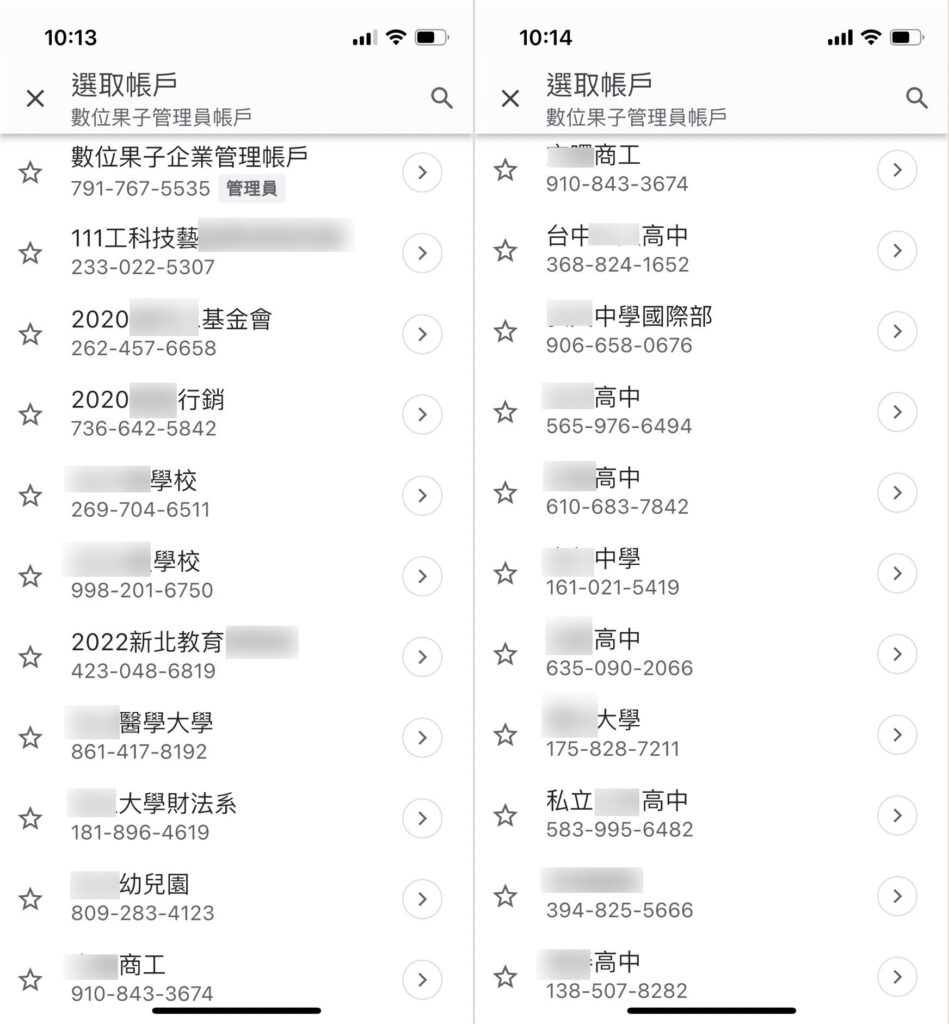 學校招生解決方案
教育機構行銷支援
學校招生策略顧問
學校招生市場分析
教育機構招生協助
學校行銷方案提供
學校招生推廣服務
教育機構行銷顧問團隊
學校招生解決方案報價
教育機構招生行銷專業服務