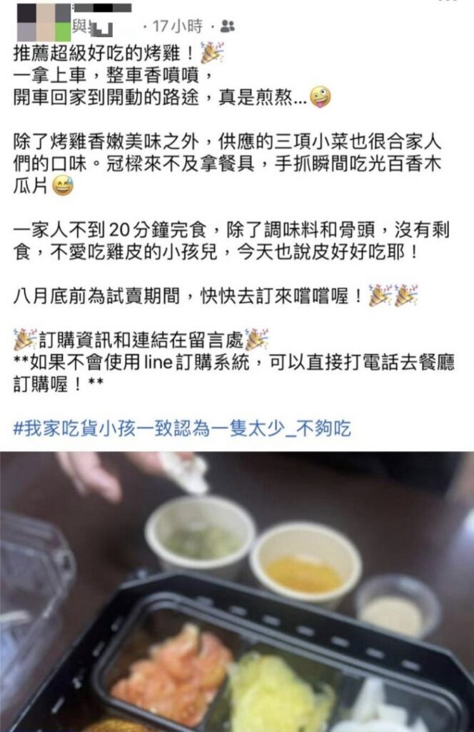 埔里美食
埔里烤雞推薦
蔡記東華食府
埔里餐廳評價
埔里顧客評價
埔里美食推薦
埔里高評價餐廳
埔里甫田雞
埔里舒適環境餐廳
埔里餐廳服務
埔里美味餐飲
埔里特色小菜
埔里再訪餐廳
埔里人氣餐廳
埔里美食體驗
埔里香脆烤雞
埔里嫩多汁烤雞
埔里美食好評
埔里優質餐廳
埔里最佳餐廳