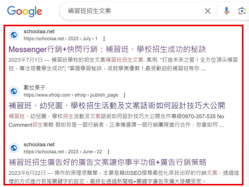 如何在2024年建立成功的網站並提升SEO流量：最新的SEO策略與實踐技巧