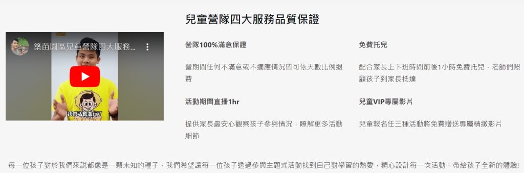 提升信任感，增加轉化率：數位行銷策略與優化建議