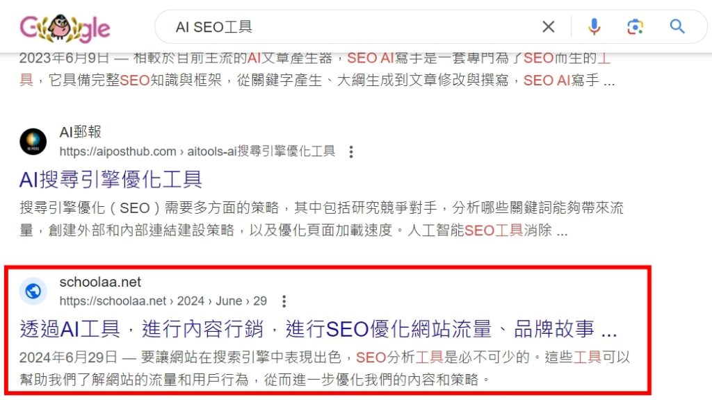 實驗SEO策略：運用Reddit與ChatGPT AI工具提升網站排名的真相