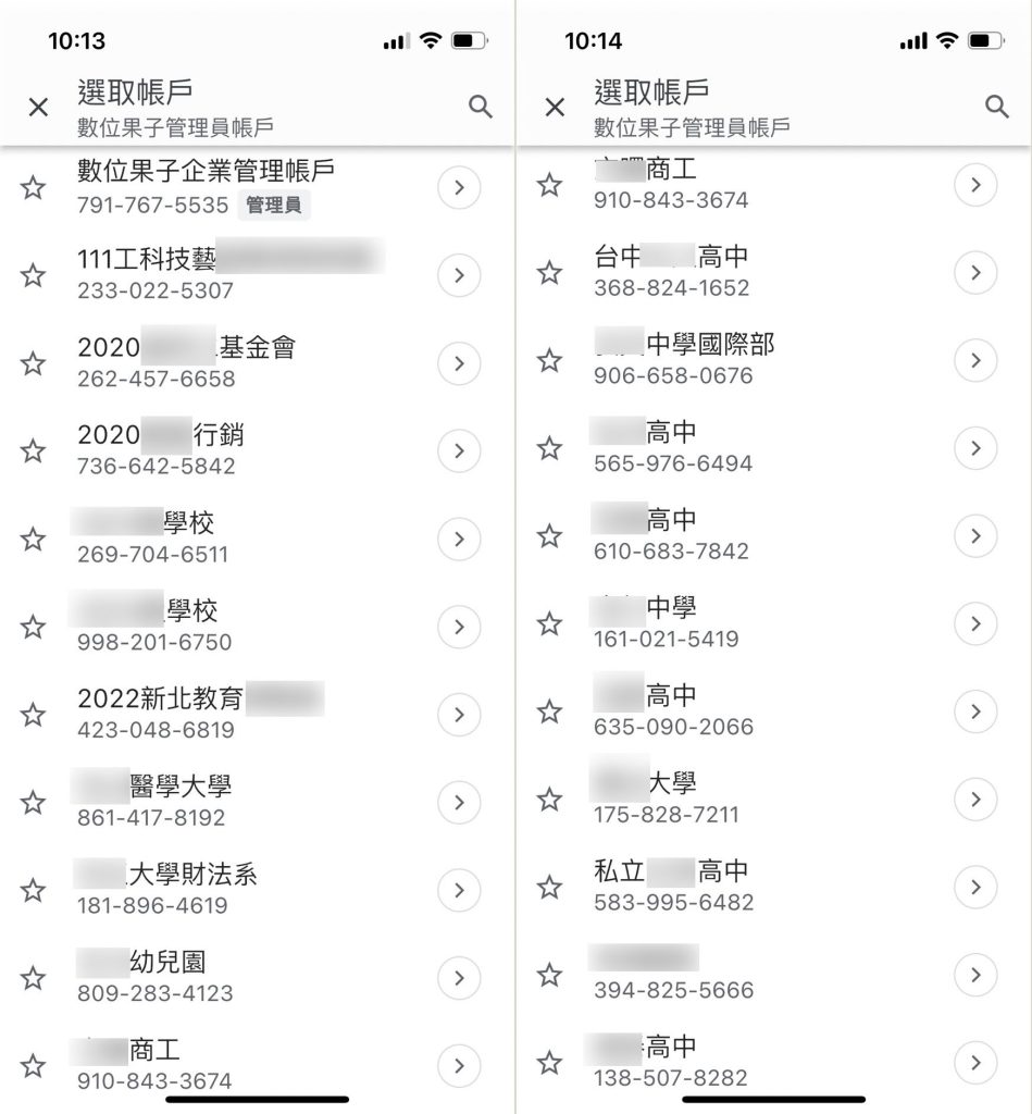 補習班招生行銷策略：如何透過多元廣告渠道達成招生目標