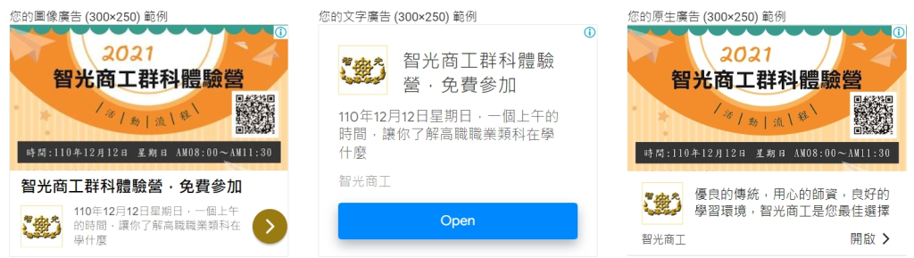 2024年大學退場名單：鎖定60校及私校退場40所預警名單