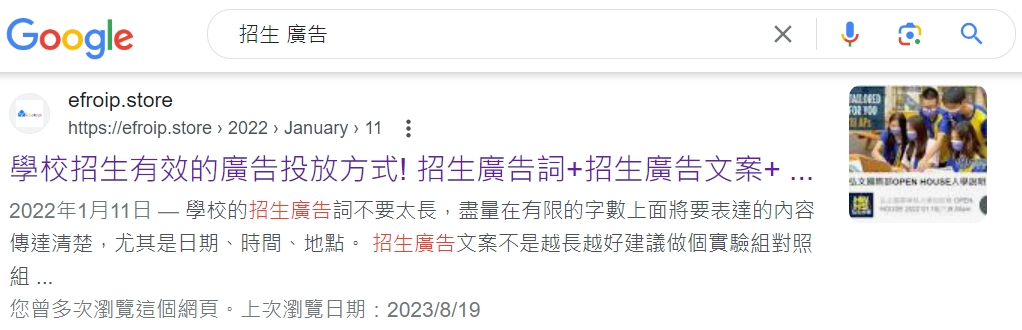 2024年大學退場名單：鎖定60校及私校退場40所預警名單