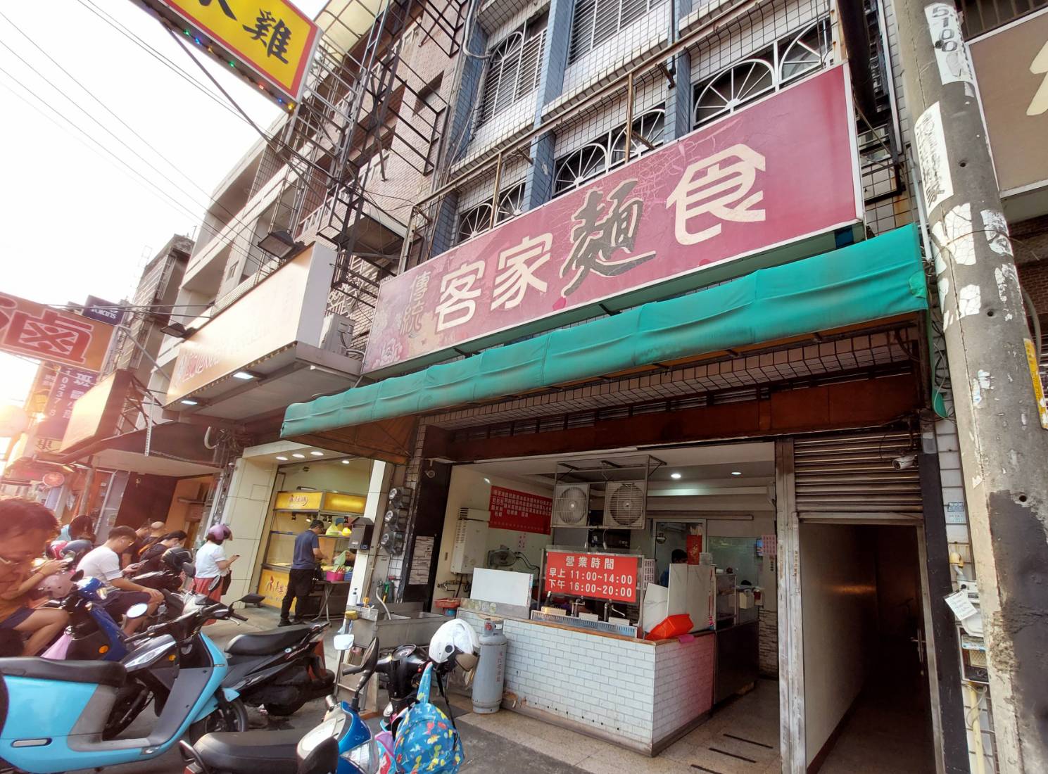 傳統客家麵食店推薦，品嚐道地風味！