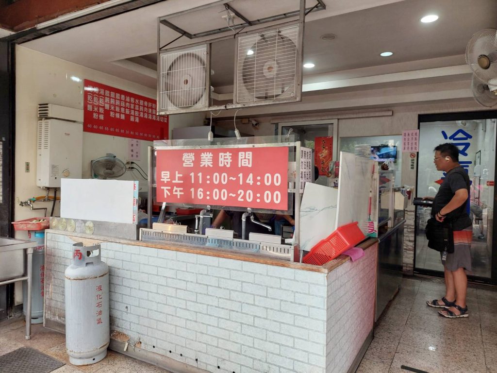 傳統客家麵食店推薦，品嚐道地風味！