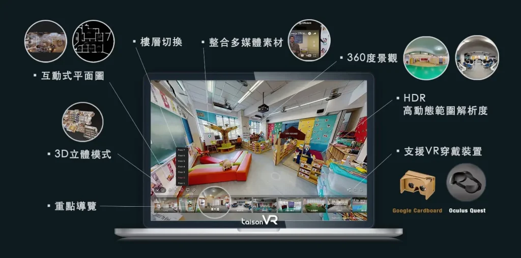 Matterport台灣代理商
大新設計VR服務
Matterport 3D環景
360度掃描技術
虛擬3D模型
3D數位分身平台
身臨其境體驗
Matterport虛擬導覽
先進VR技術
室內虛擬環境
3D環景導覽品牌
VR導覽技術
360度攝影技術
3D空間掃描
虛擬現實平台
Matterport技術應用
虛擬導覽解決方案
虛擬實境建模
3D模型生成
沉浸式虛擬體驗