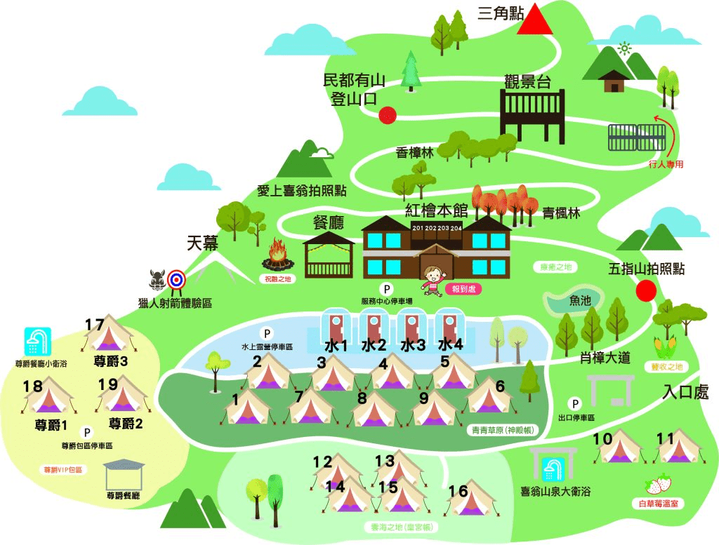 新竹懶人露營指南：享受自然美景與現代設施的完美體驗