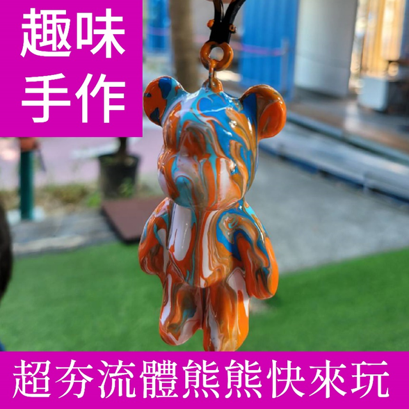 台南貨櫃公園
DIY體驗
手作活動
繪畫製陶
木工體驗
兒童創意培養
親子工作坊
環保議題
藝術創作
親子烹飪班
親子互動
情感聯繫