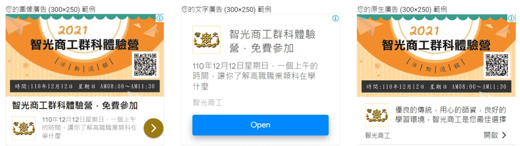 2024私校退場40所列預警名單：少子化衝擊，15校停辦，60校列危機名單