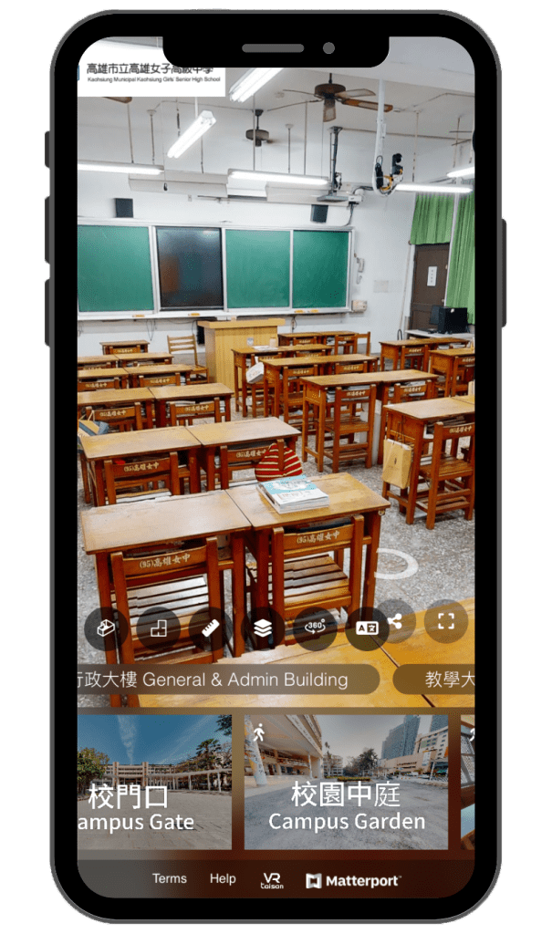 校園VR虛擬導覽