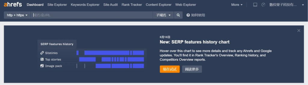 SEO優化攻略：如何在大學倒閉潮中提升招生率？