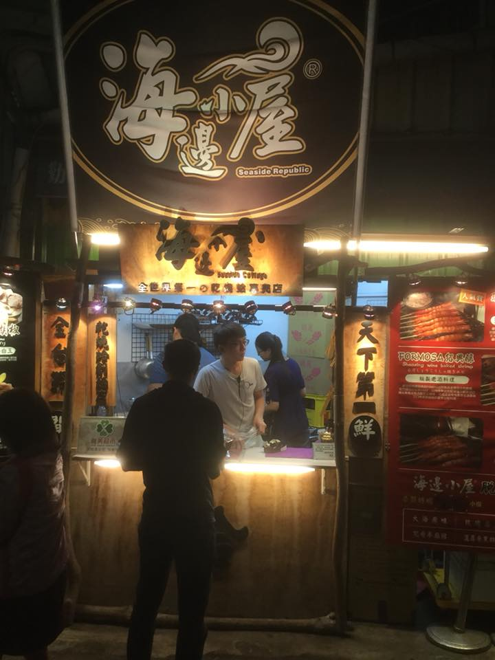 彩虹眷村拍照熱點與逢甲夜市美食：中南部兩天一夜行程安排