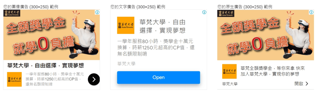 2024台灣大學倒閉潮分析：少子化衝擊下的退場與招生策略