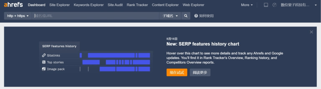 SEO成效快速提升：使用低競爭關鍵字的完整指南