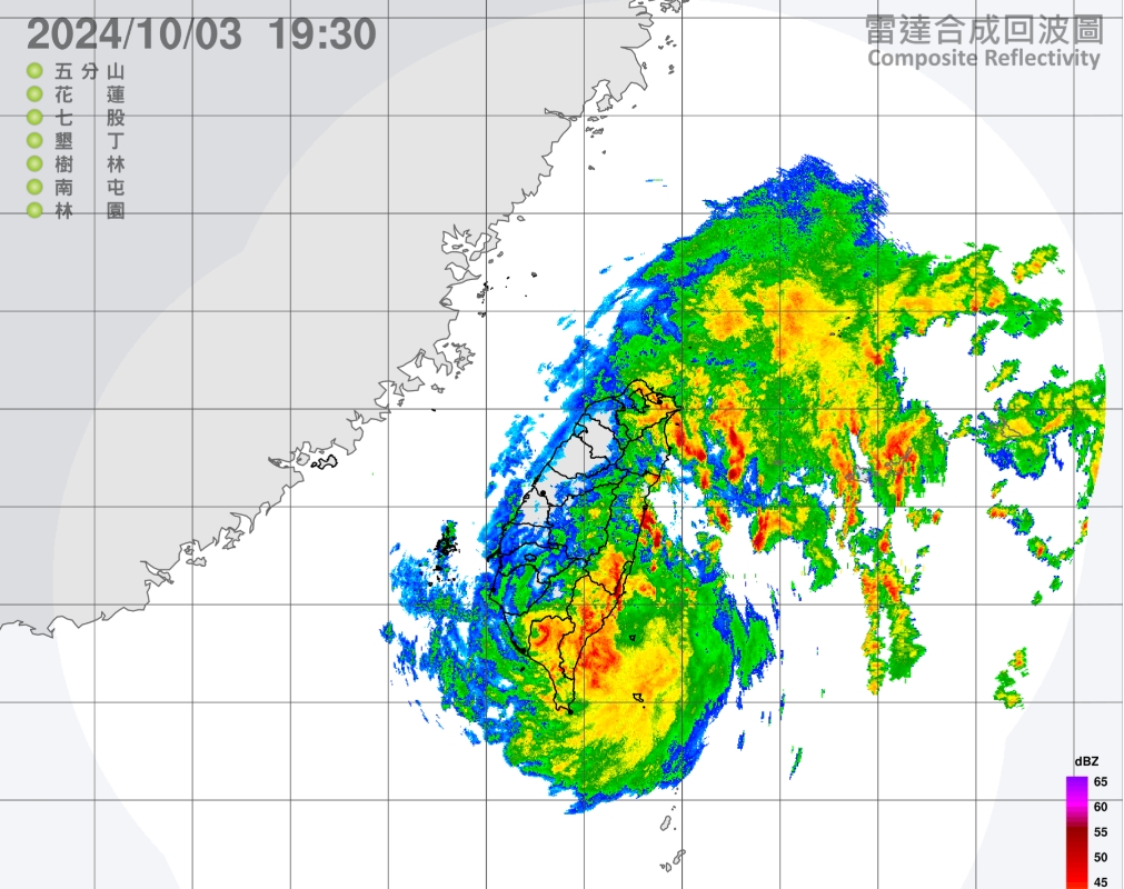 10/03 19:15 中央氣象局颱風路徑即時更新與預報