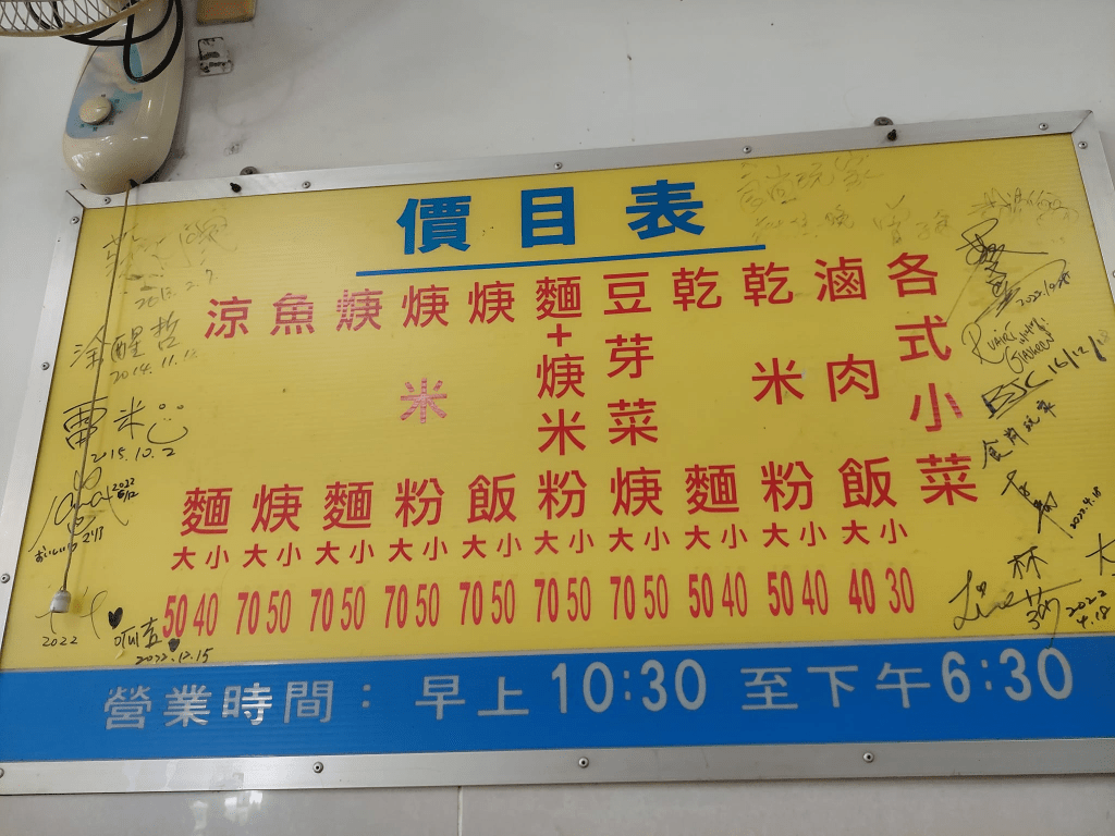 台灣一生必去景點：2024年度十大打卡熱點推薦