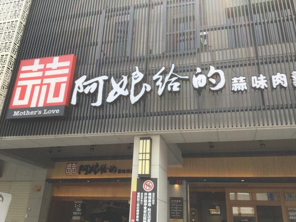 宜蘭景點與美食地圖：不可錯過的美食之旅