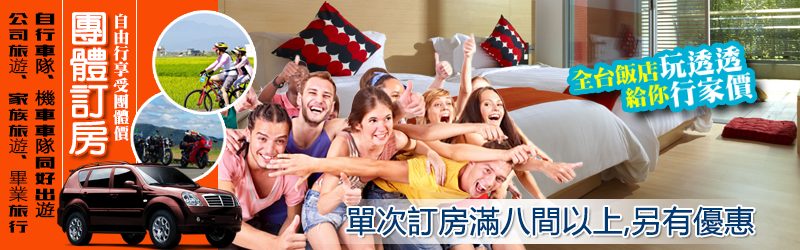 2024杉林溪住宿推薦｜超值飯店與森林小木屋攻略