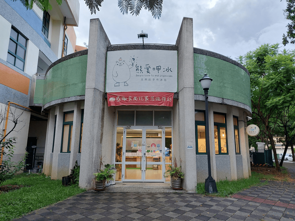 台灣兩天一夜好去處：私房景點推薦，輕鬆享受週末小旅行