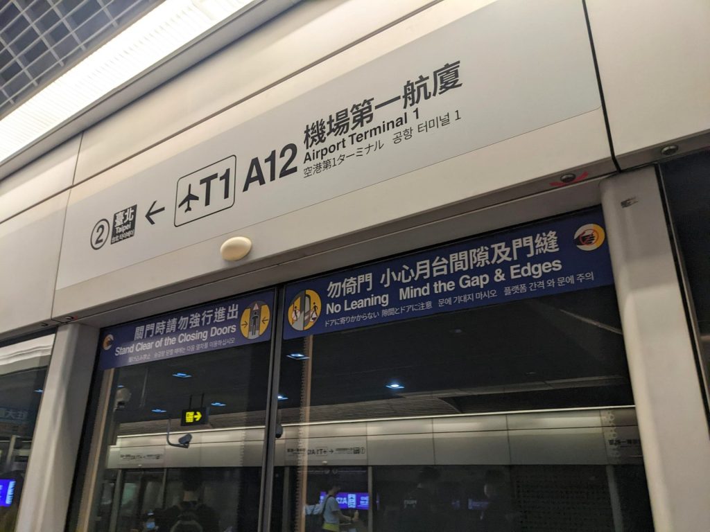 青埔一坪多少？2024房價走勢與市場預測