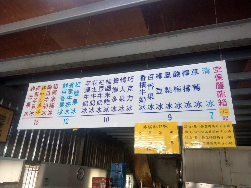 集集老街美食指南：品嚐傳統風味的最佳選擇