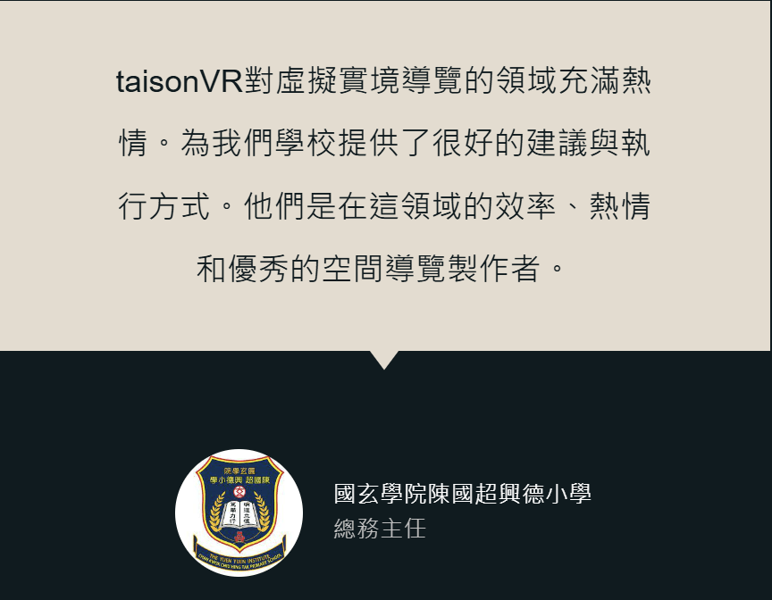 大新設計