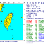 地震報告圖 (無地形)