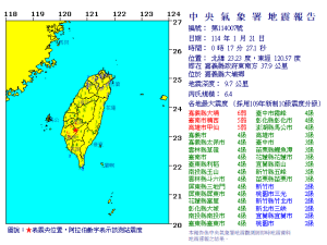 地震報告圖 (無地形)