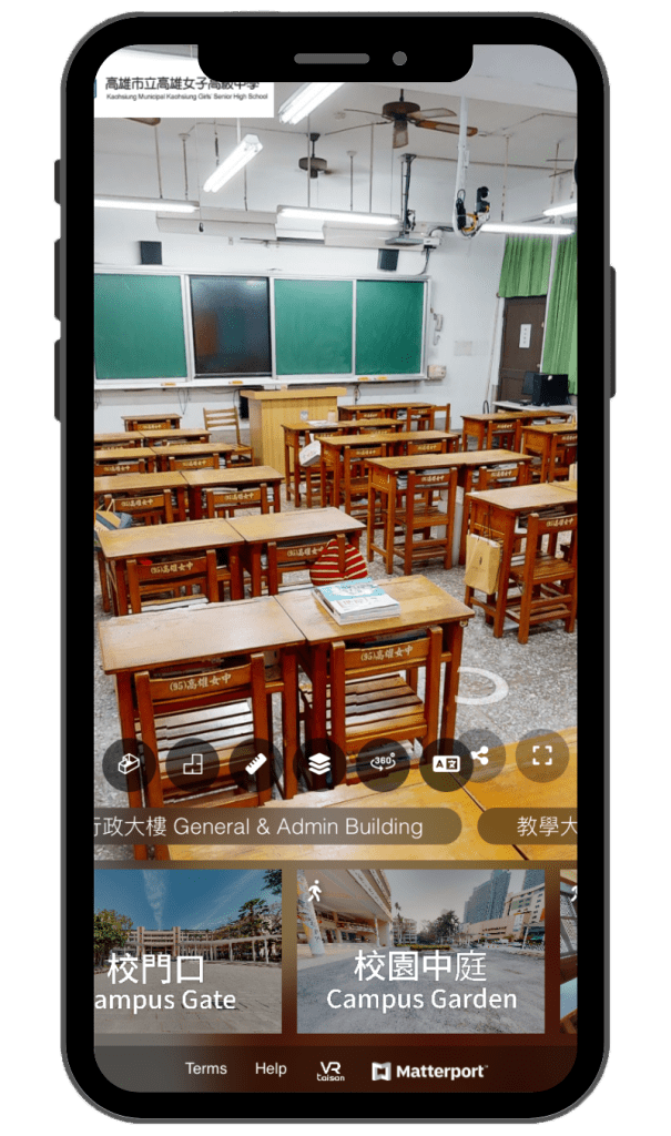 圖/大新設計VR校園導覽