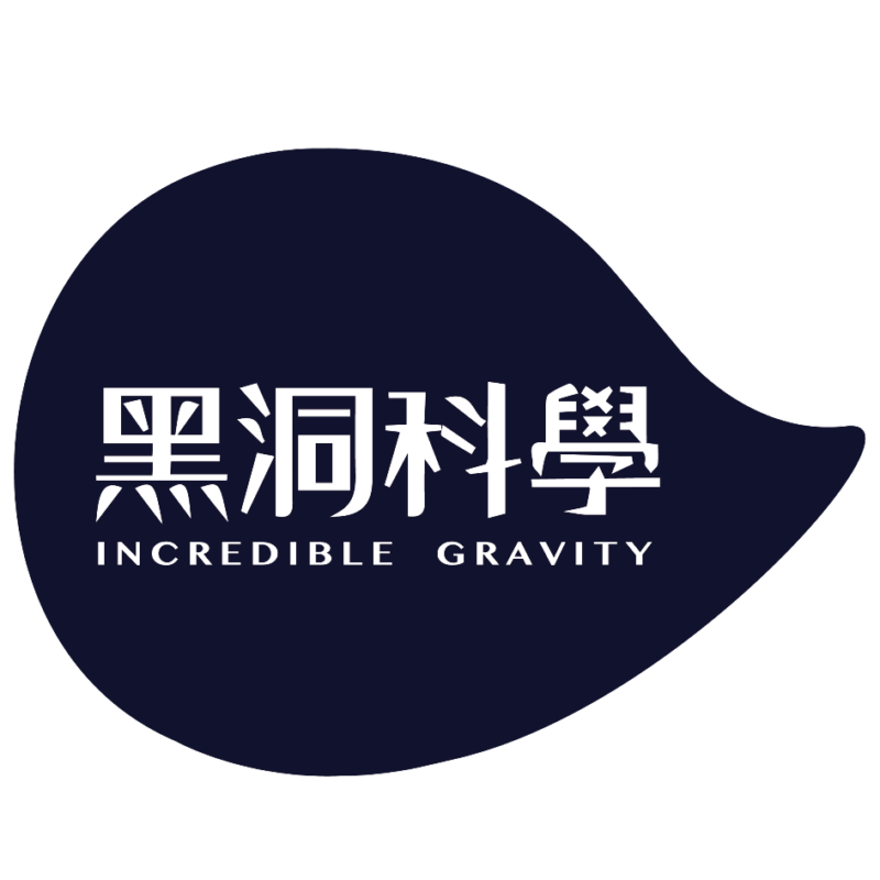黑洞科學正式logo 複製 800x800