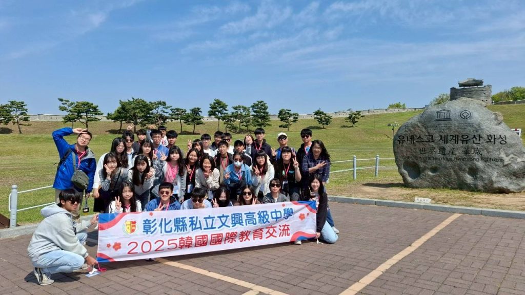 彰化文興高中｜國中部實力亮眼，培育未來的科學班之星