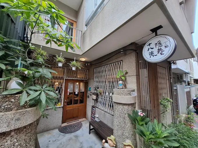 台南咖啡廳推薦：讓你想不出門的隱藏版咖啡館