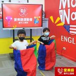 從零開始學英文｜家長如何幫 3-12 歲小孩建立扎實基礎？
