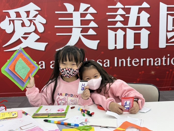 愛美語－針對3-12歲孩子打造的全方位美語系統