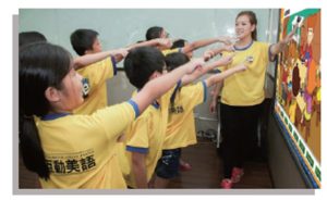 新竹美語補習班推薦｜如何選擇適合孩子的學英文環境？