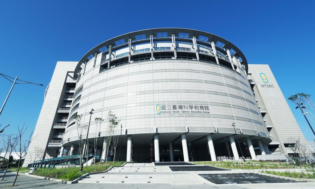 科教館