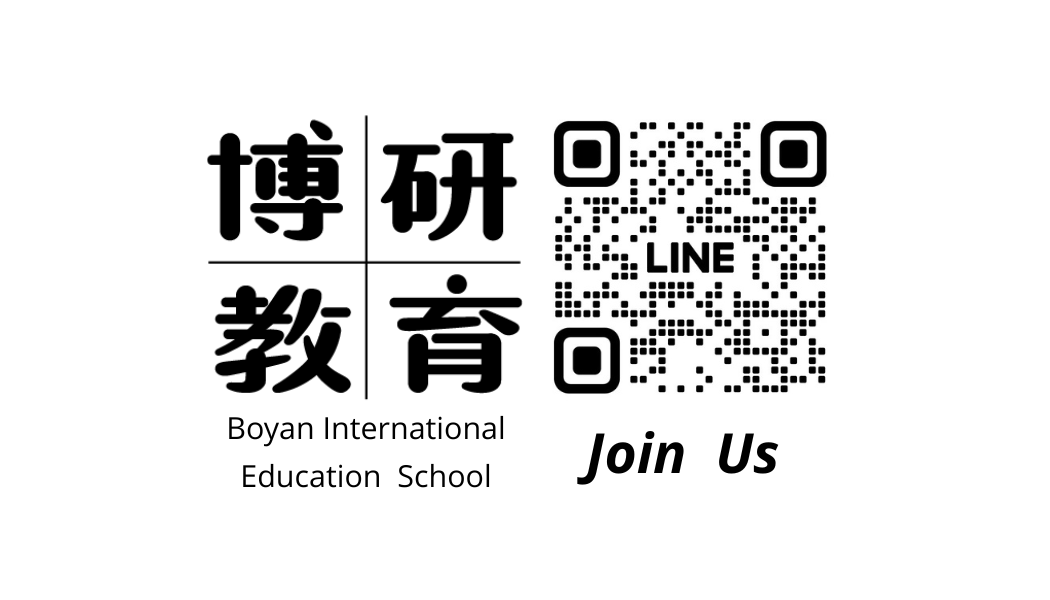 博研LINE@方形