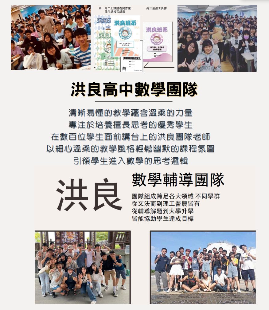 學員見證
