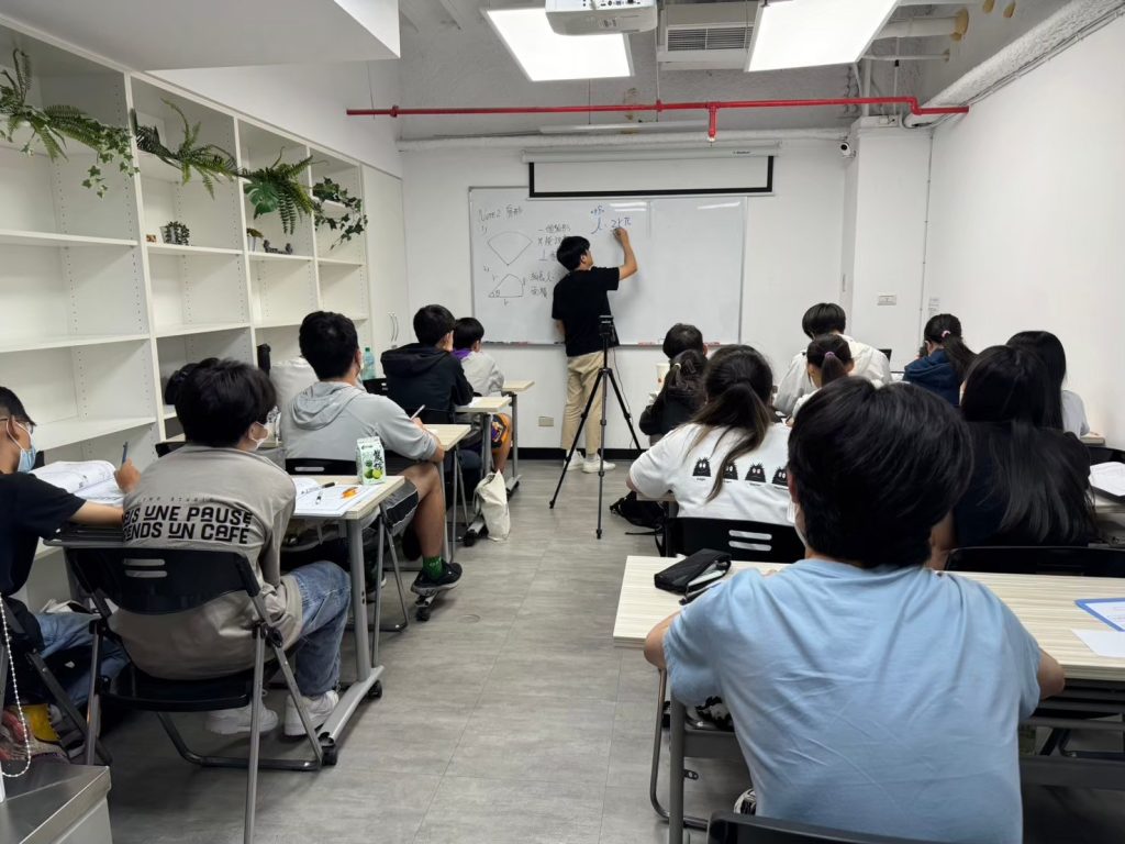 現正招生中！
